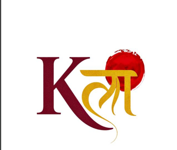 kala